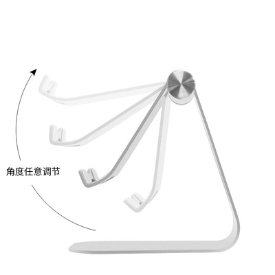 夕米ipad mini pro 手机支架平板电脑 懒人支架铝合金属创意底座