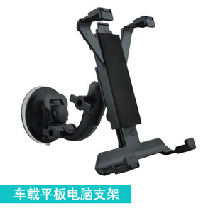 吸盘汽车支架 稳固出行，智选新伴侣