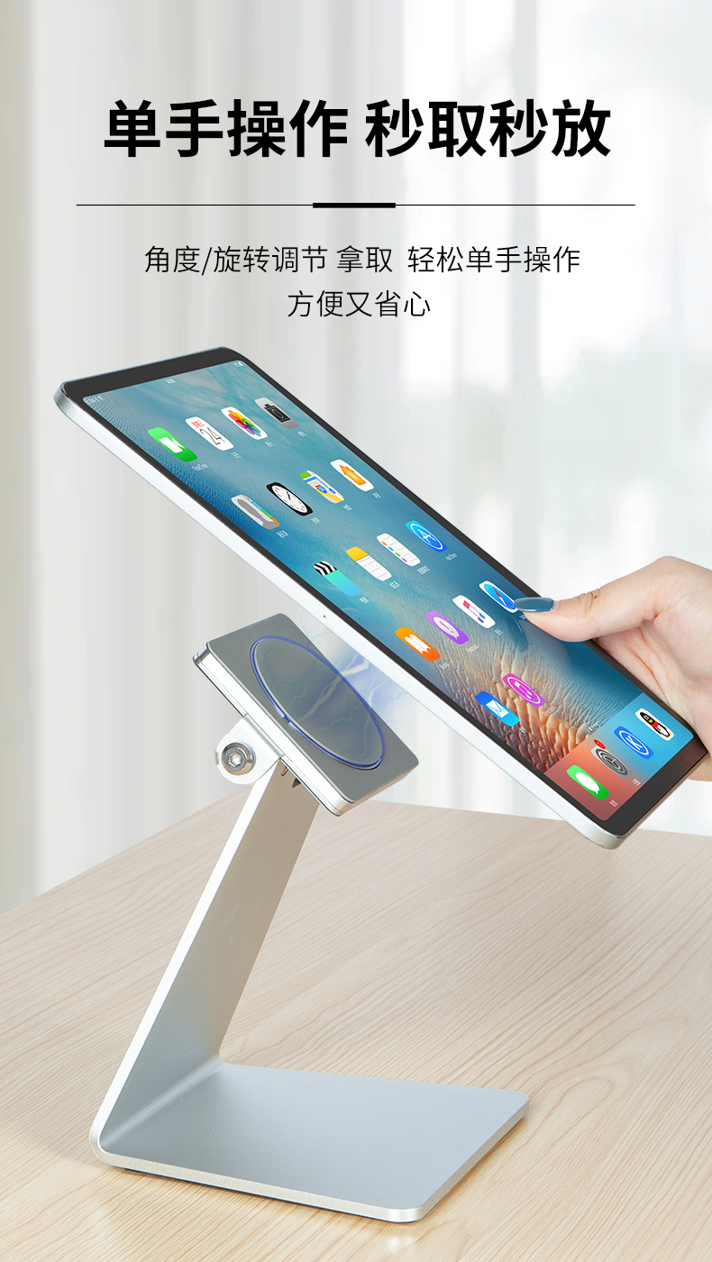 桌面上的绘画与学习助手 磁吸平板支架的全面体验