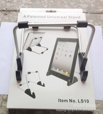 【东莞最大i pad平板电脑支架产家)i pad 平板电脑支架】价格,厂家,图片,支架,富康达五金制品公司 -